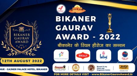 On 12th August, Bikaner will honor the real heroes of the city with Bikaner Gaurav Award