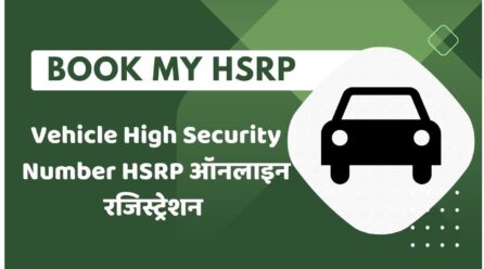 Book My HSRP: Secure Your Vehicle with High-Security Plates